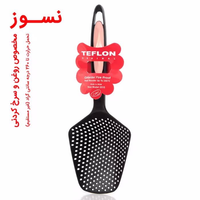آبکش تفلون مدل TFL1009 رنگ صورتی