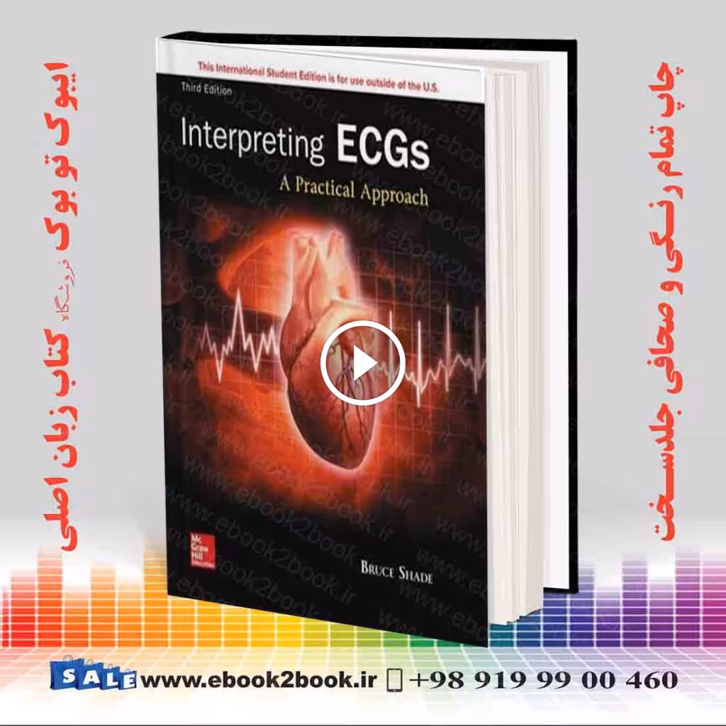 Interpreting ECGs: A Practical Approach