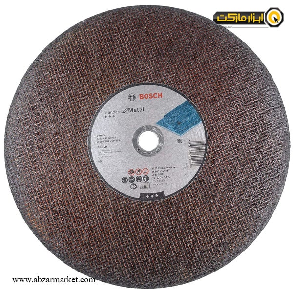 صفحه پروفیل بر بوش 355x3.1 میلی متر