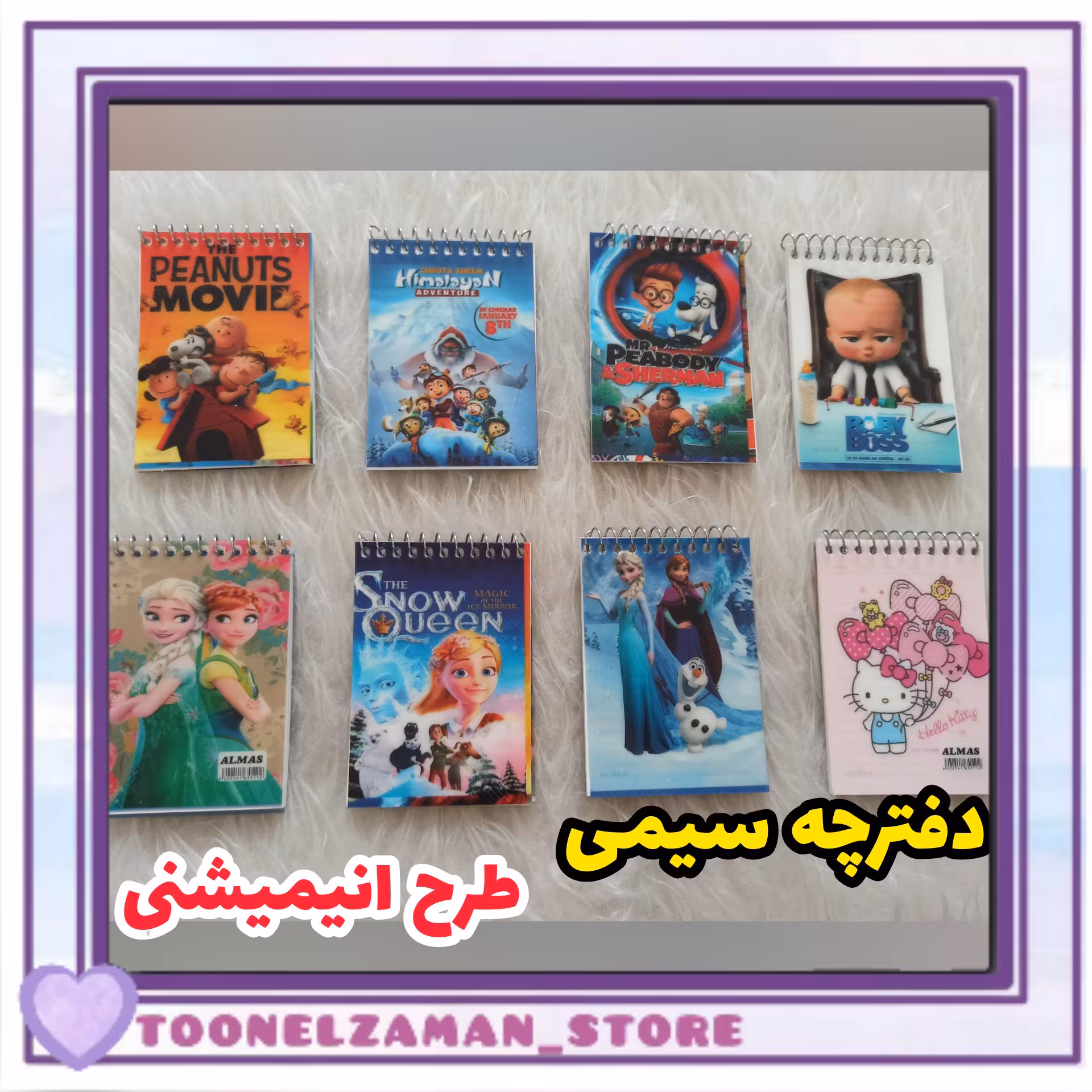 دفترچه فانتزی، خط دار، سیمی، جلد طلقی، 60برگ، طرح های انیمیشنی، سایز11*8