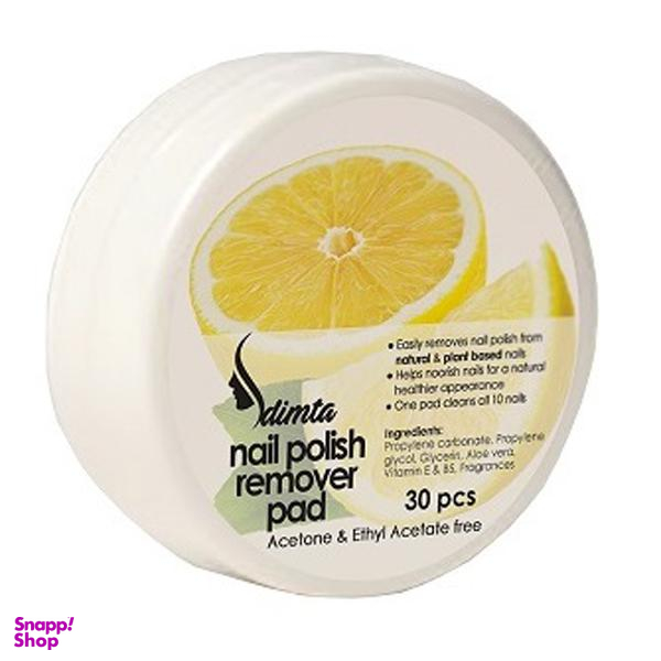 پد لاک پاک کن دیمتا (Dimta) مدل Lemon بسته 30 عددی
