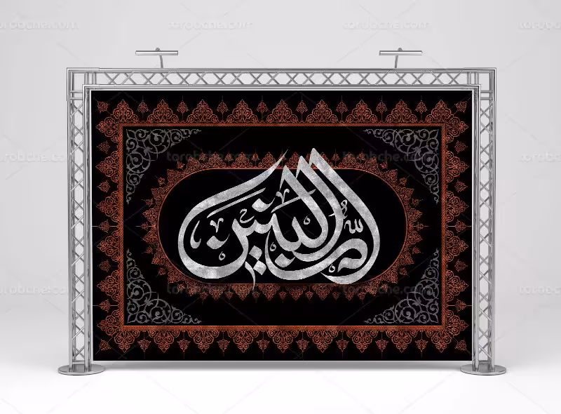 طرح بنر قابل ویرایش وفات حضرت ام البنین (س) | گرافیک با طعم تربچه