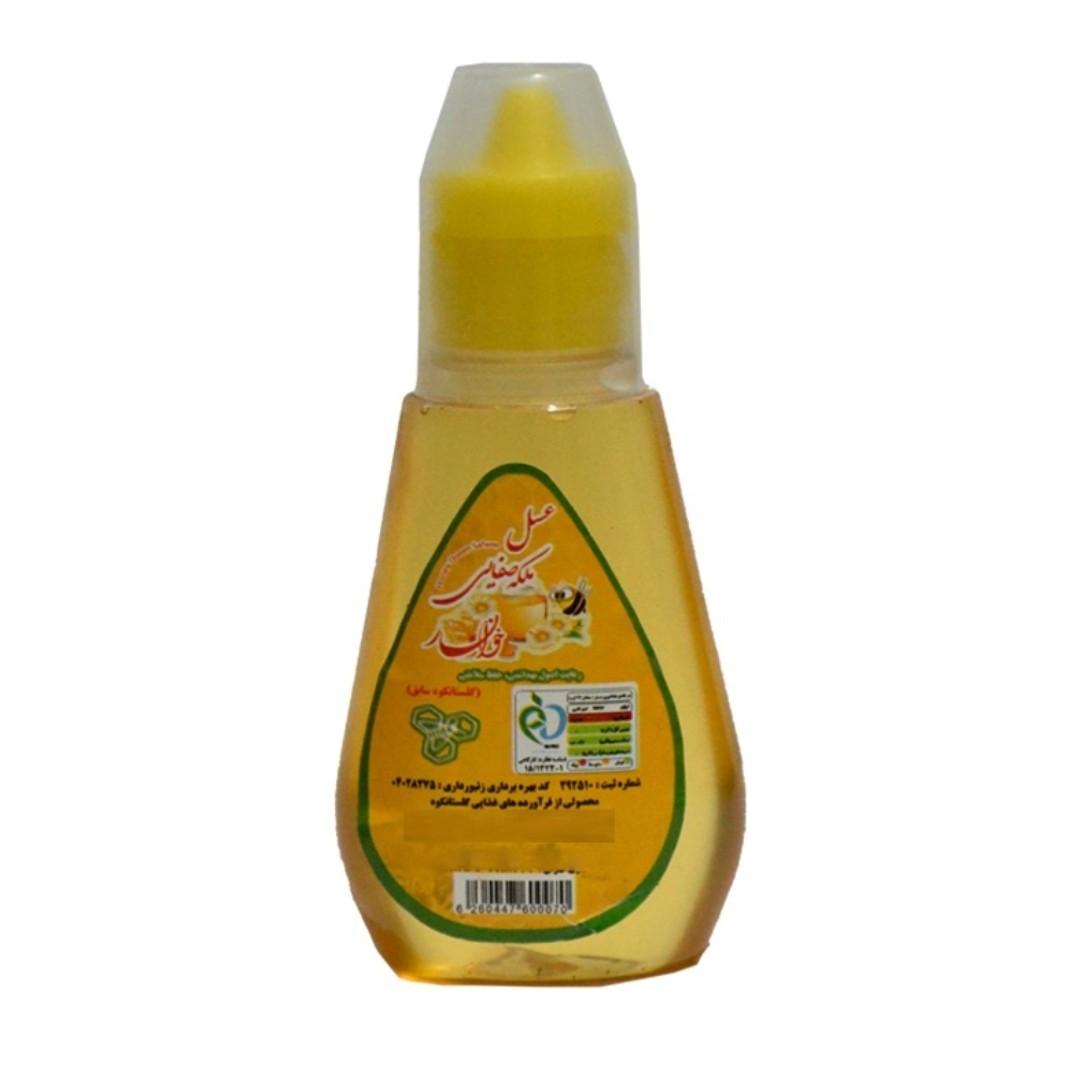 عسل صبحانه پمپی350گرم