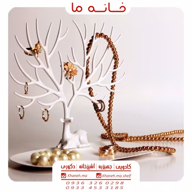 جا جواهری طرح گوزن