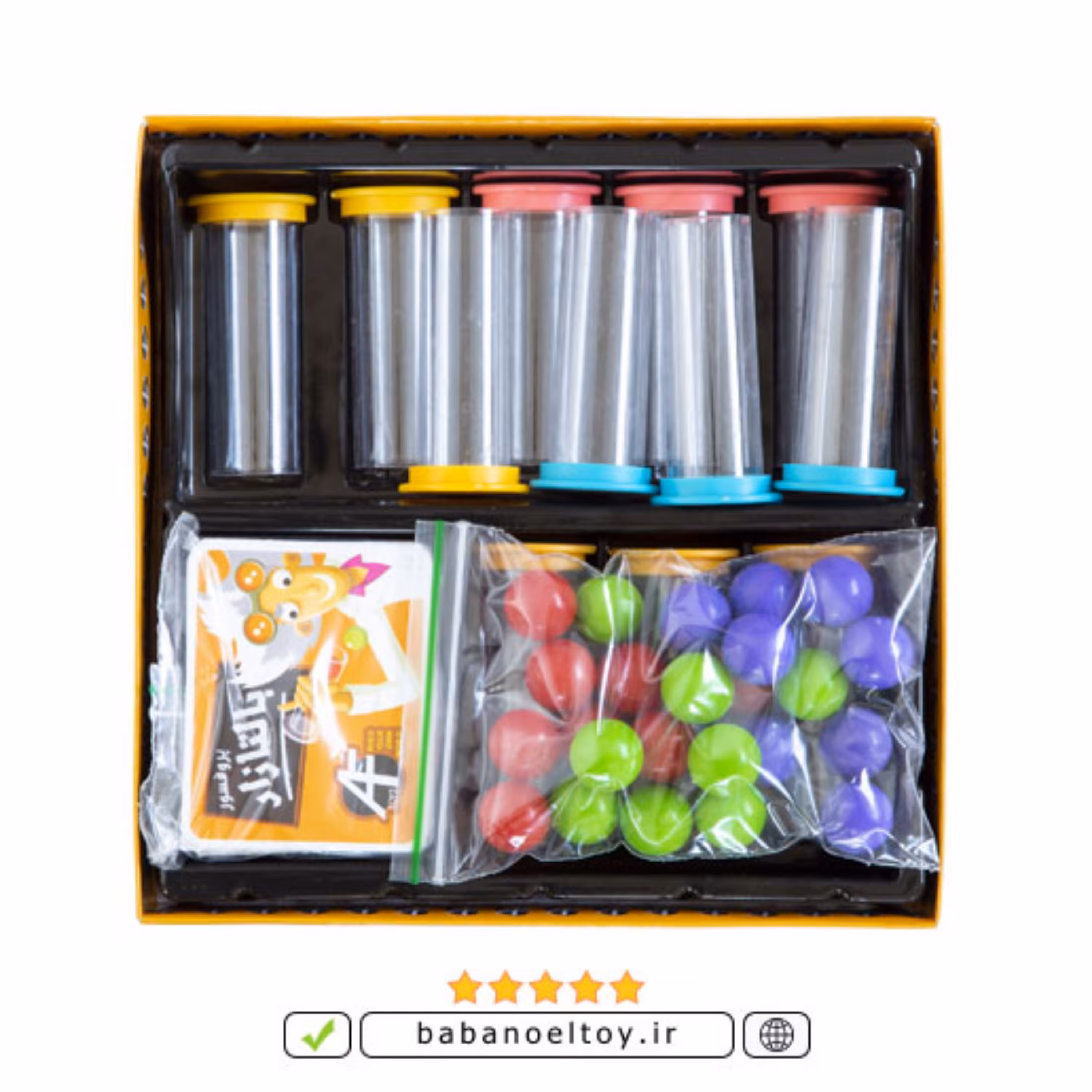 بازی فکری پروفسور بالتازار یا دکتر اکتشاف