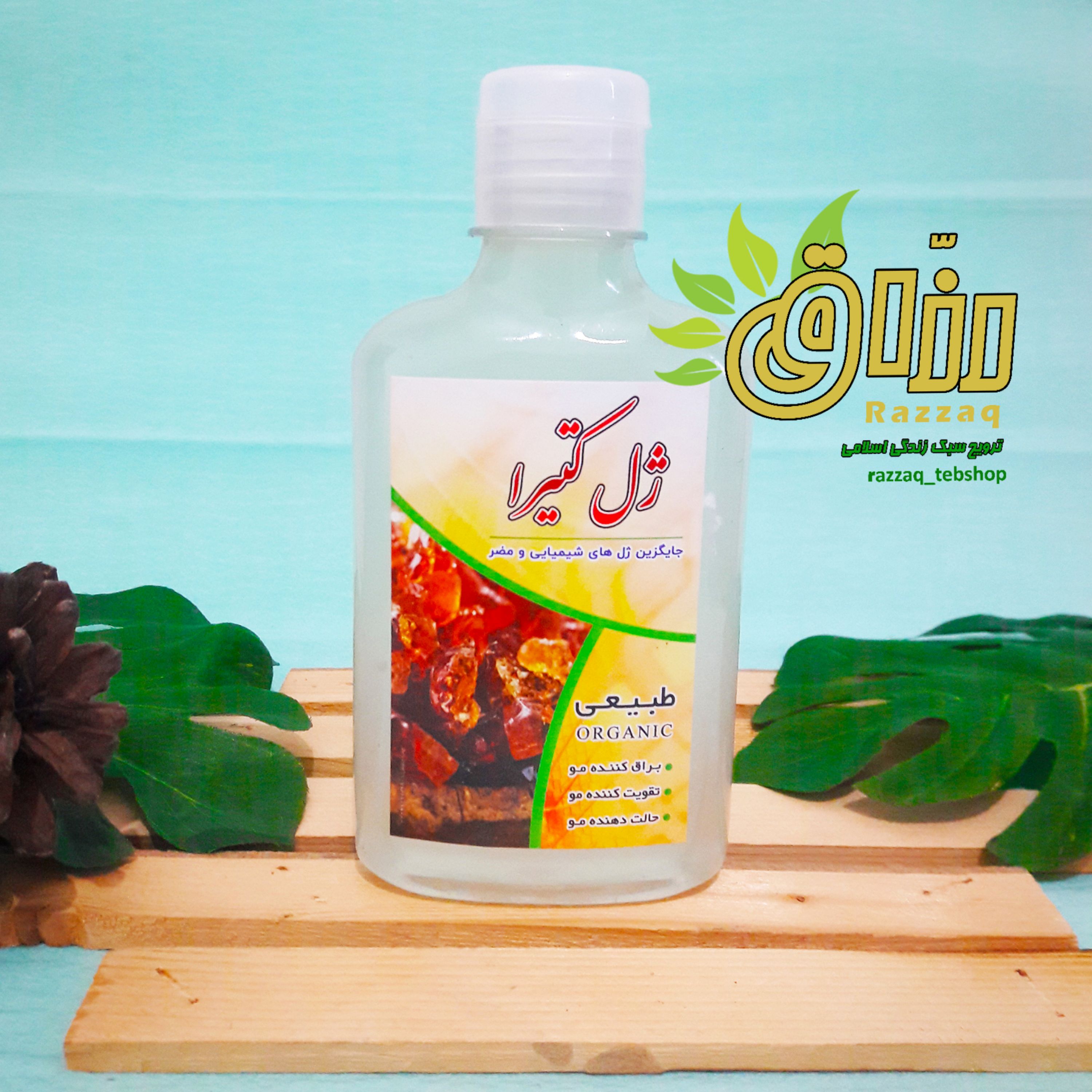 ژل موی سر گیاهی (کتیرا)