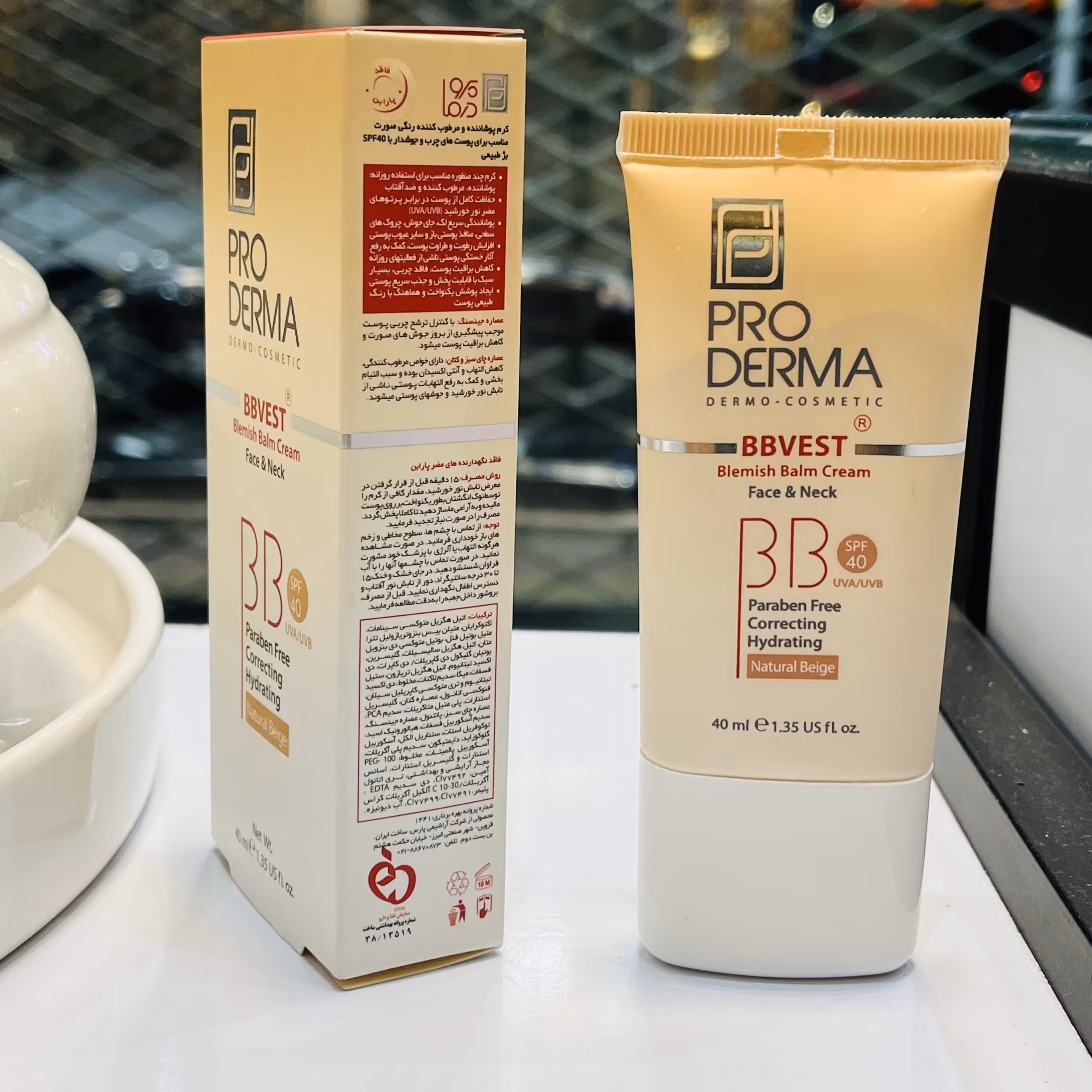 کرم پوشاننده و مرطوب کننده رنگی صورت   پرودرما مدل Bbvest مناسپ پوست چرب و جوشدارحجم 40 میلی لیتر