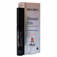 محلول (ریمل) تقویت مژه بیماتوپرو دئودراگ گیاهی نتیجه فوق العاده عطاری همایون رحیم آباد