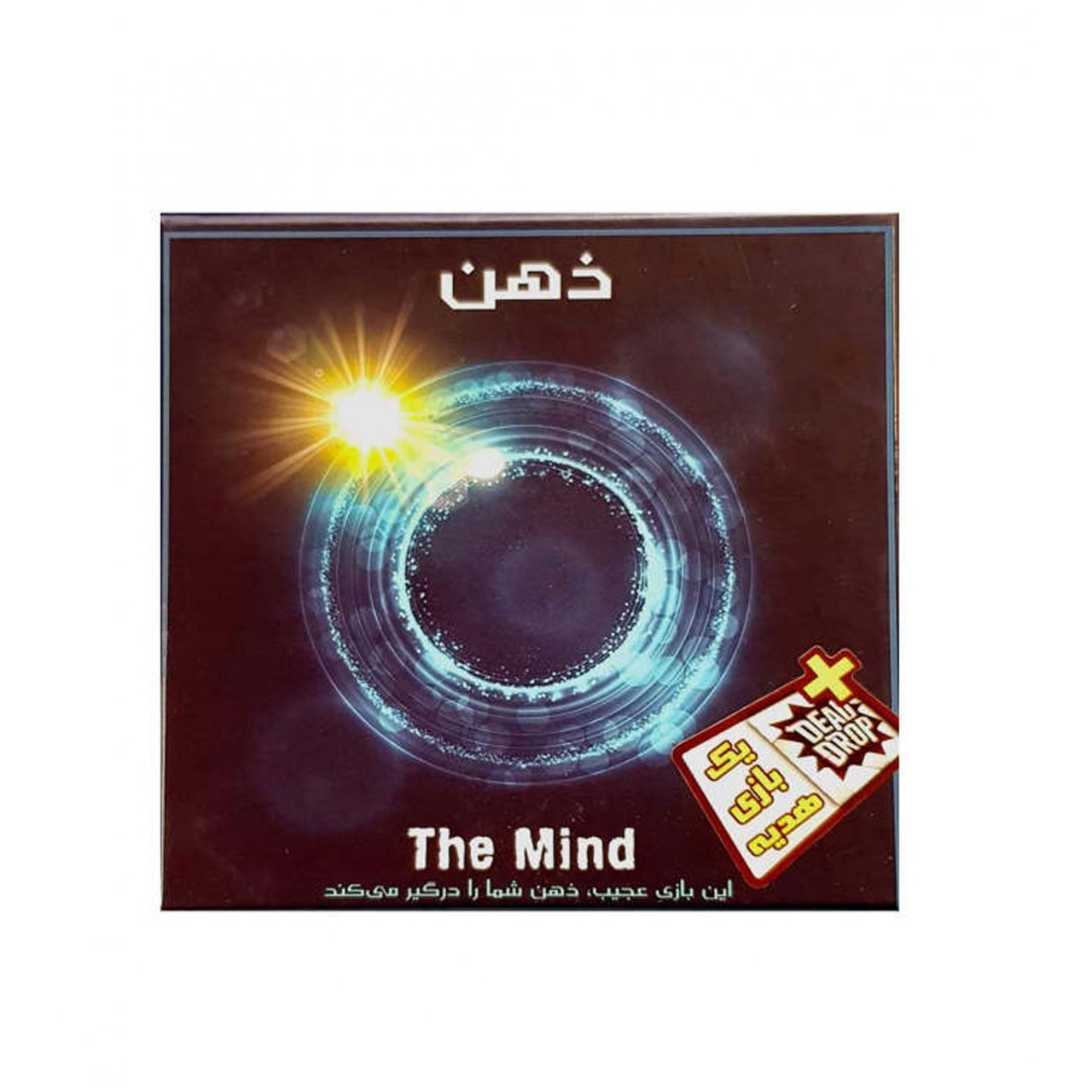 بازی فکری ذهن