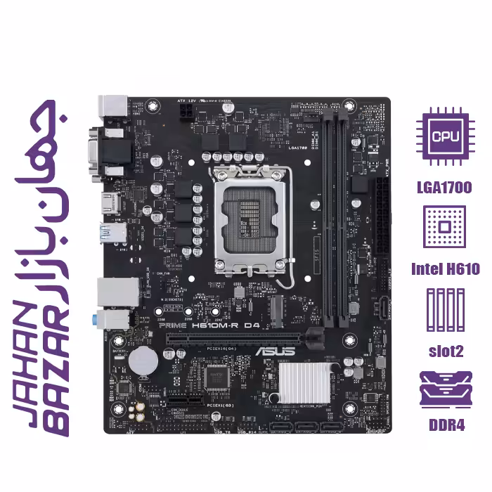 مادربرد ایسوس ASUS Prime H610M-R D4