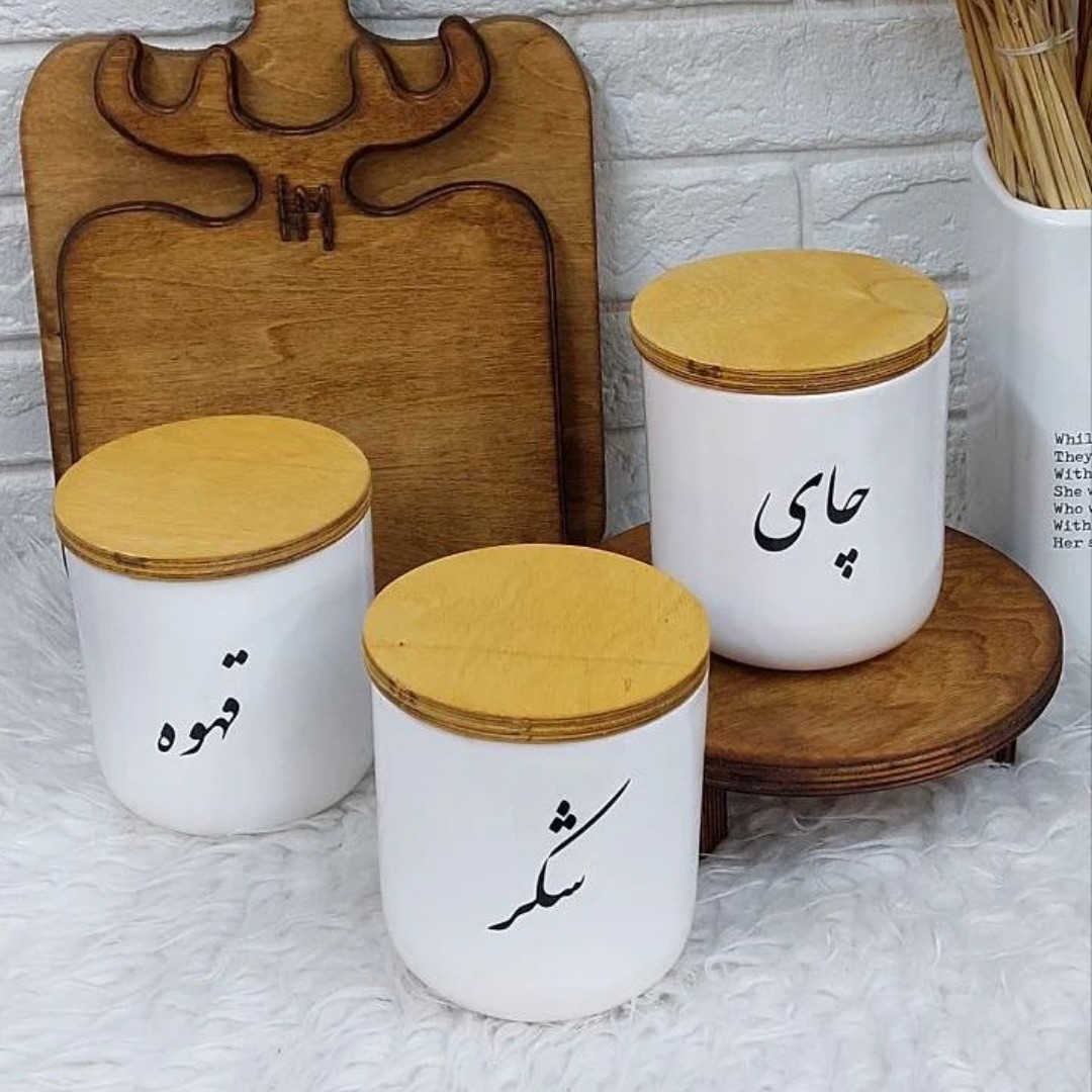 ست 3 تکه سرامیکی پاسماوری تکست فارسی درب بامبو