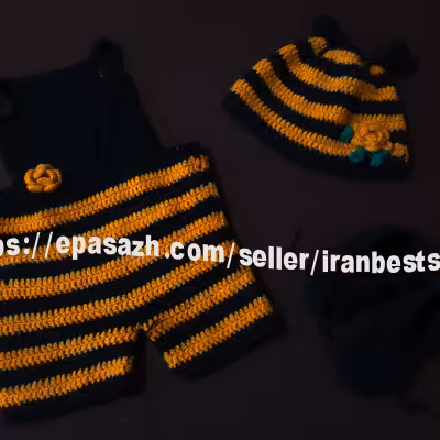 رامپر و کلاه و پاپوش ست مدل زنبوری - کد 1503