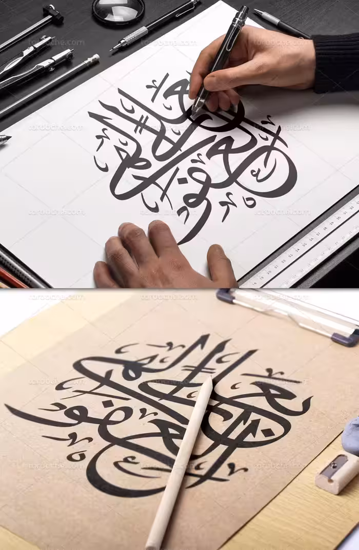 خوشنویسی بعلی الهی العفو | گرافیک با طعم تربچه