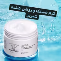 کرم شیر بز اکسجیان 140 گرمEXGYAN