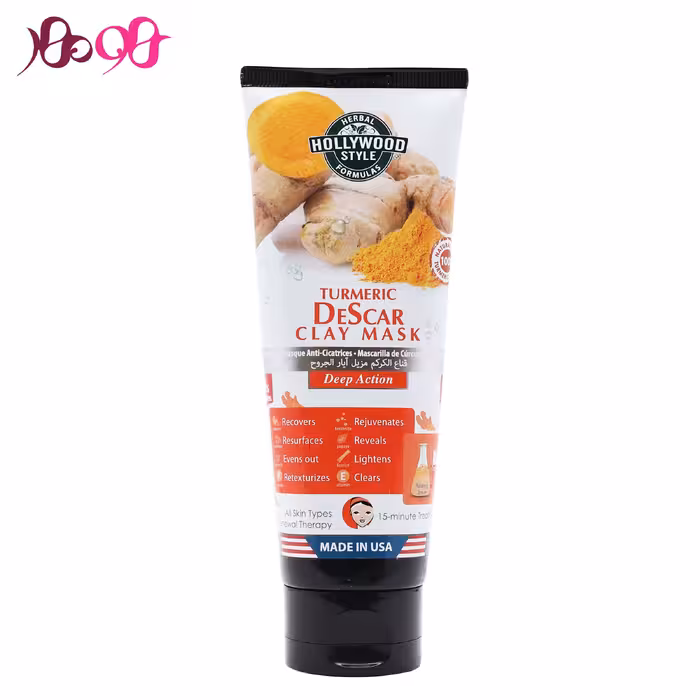 ماسک خاک رس زردچوبه هالیوود استایل (100 میل)