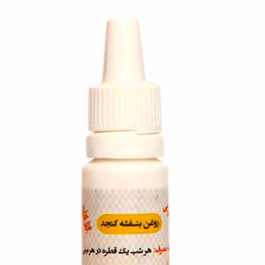 روغن بنفشه پایه کنجد 