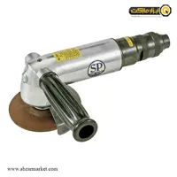 مینی فرز بادی (کف ساب) اس پی مدل SP-1257G