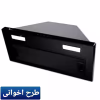 هود مخفی طرح اخوانی