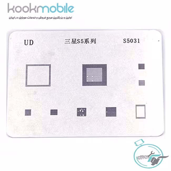 شابلون CPU مکانیک VS16