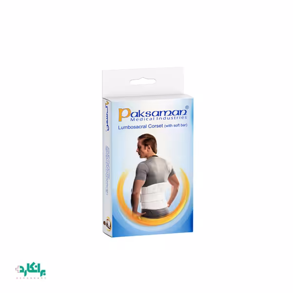 کمربند طبی نرم با آتل پلی پروپیلن پاک سمن-Paksaman