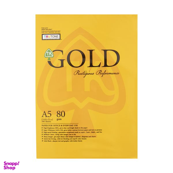 کاغذ A5 گلد بسته 500 عددی