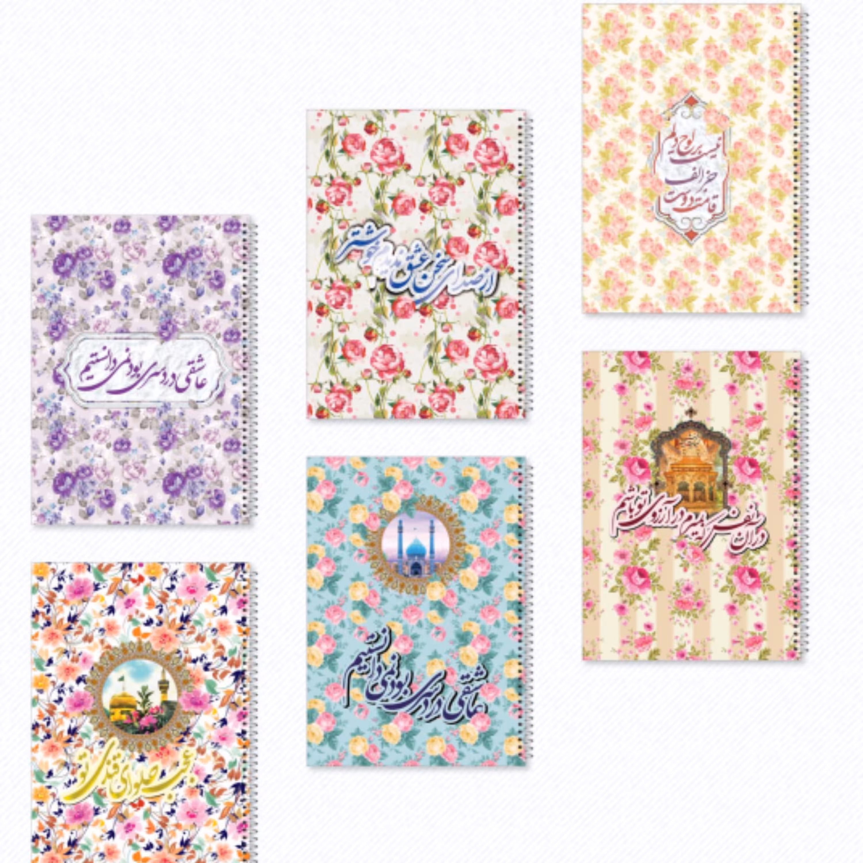 دفتر فنری طرح گل و گلاب 48 برگ