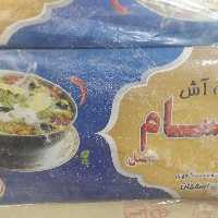 رشته اش بسته بندی