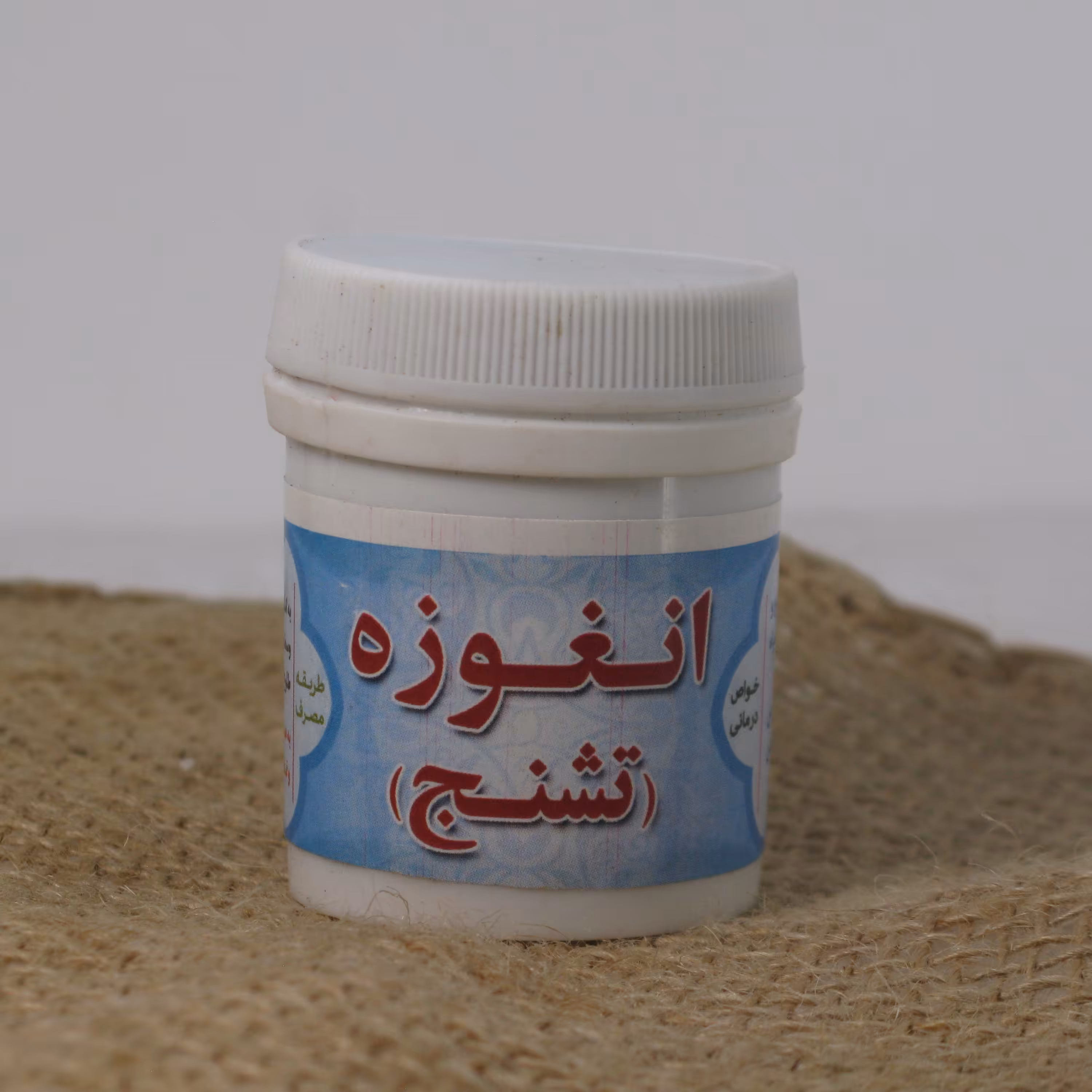 انغوزه (تشنج)(سبک زندگی و طب اسلامی شیعی)