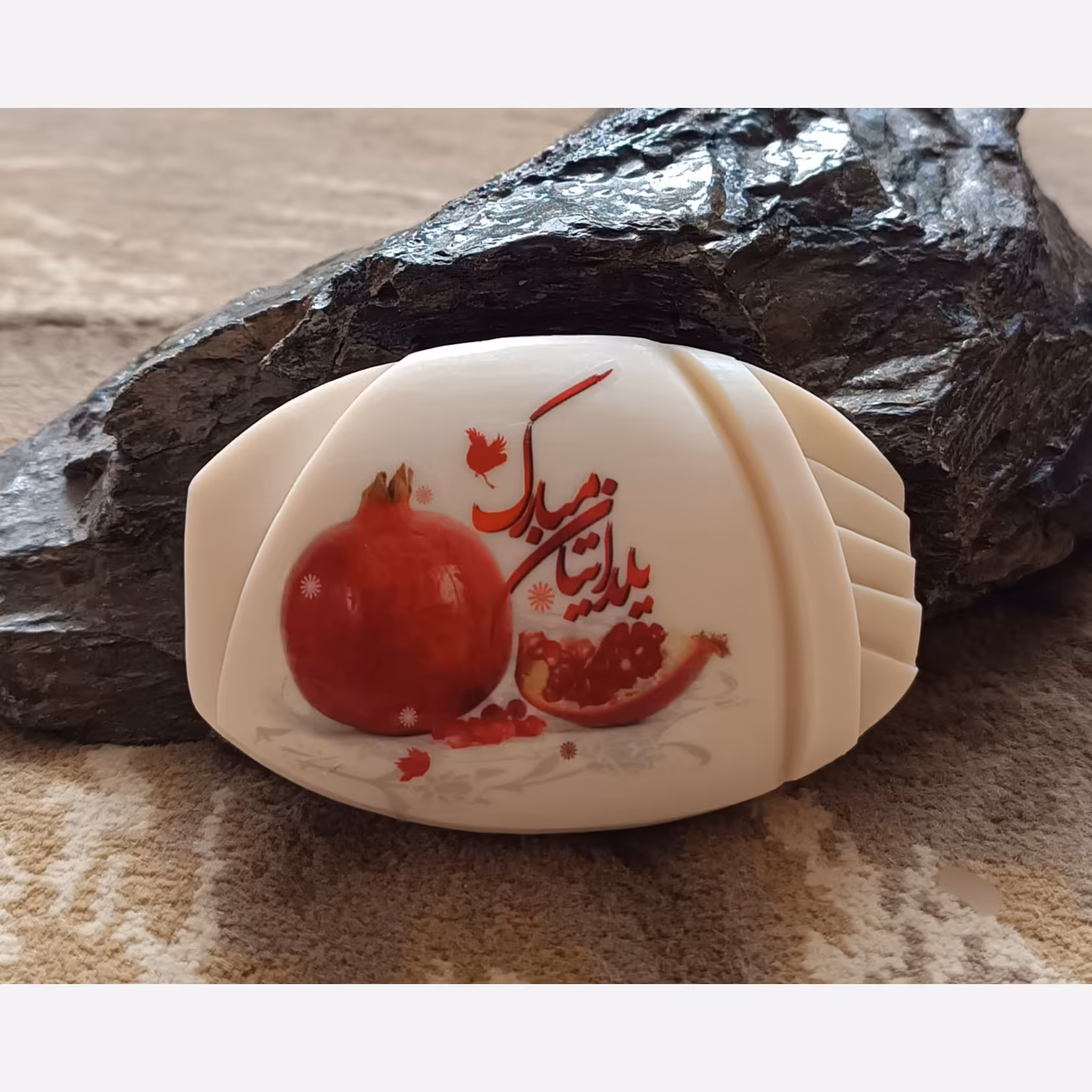 صابون تزیینی طرح شب یلدا 5 صابون تزئینی طرح شب یلدا 5