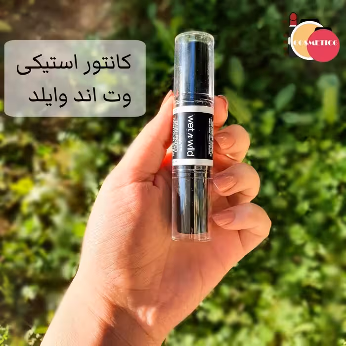 کانتورینگ و هایلایتر چرب وت اند وایلد