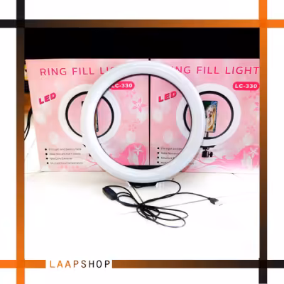 رینگ لایت حرفه ای مدل LC-330 بدون پایه