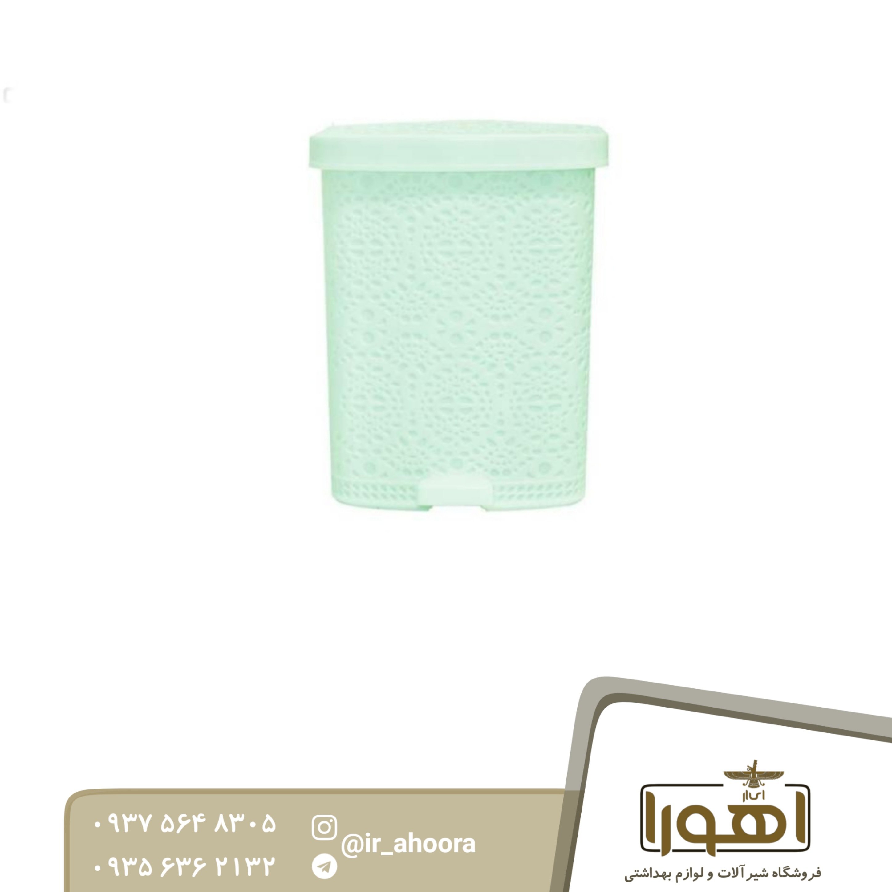 سطل زباله گلپاک مدل سبز روشن