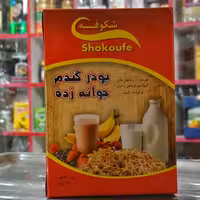 پودرجوانه گندم