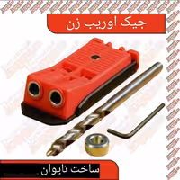 جیگ اوریب زن تایوان