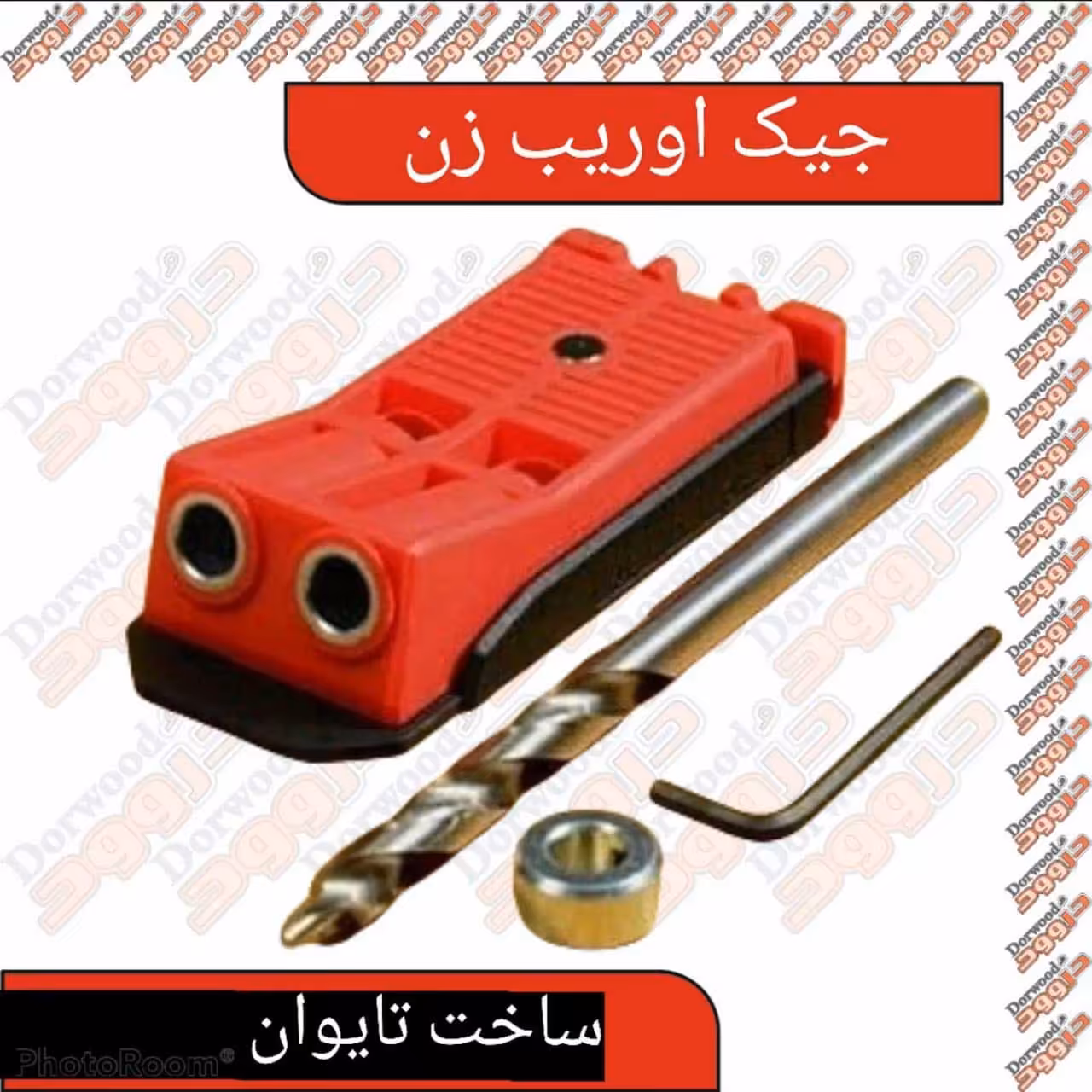 جیگ اوریب زن تایوان