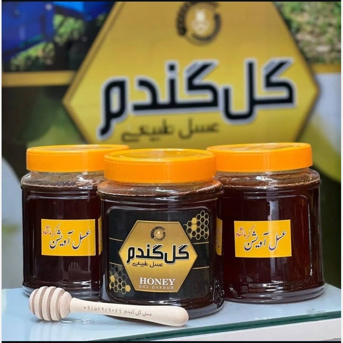 عسل آویشن کرمانشاه 950 گرمی