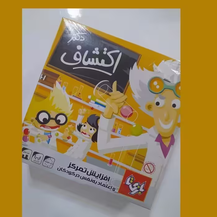 بازی فکری دکتر اکتشاف