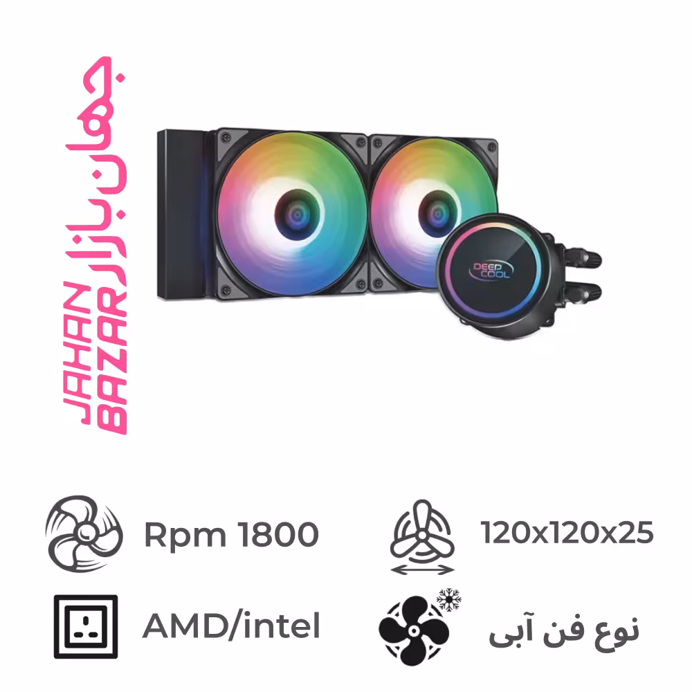 خنک کننده پردازنده دیپ کول Gammaxx L240 ARGB DeepCool
