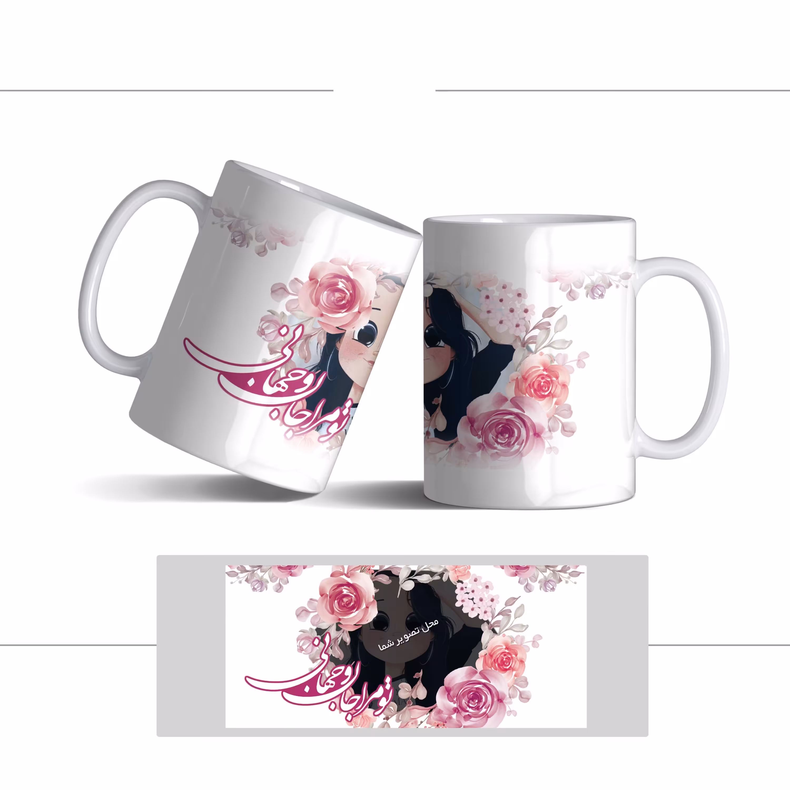 لیوان (ماگ) عاشقانه طرح دخترک و گل با متن تو مرا جان و جهانی