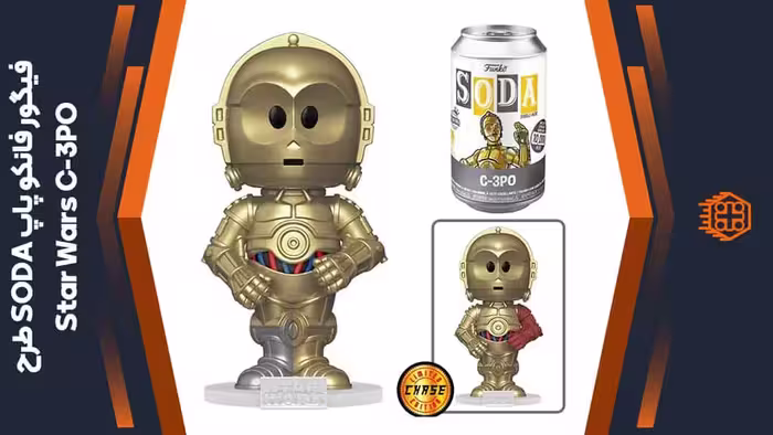 فیگور فانکو پاپ SODA طرح Star Wars C-3PO