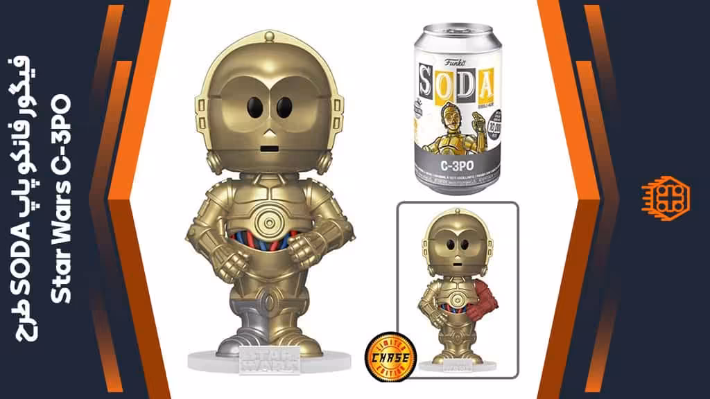 فیگور فانکو پاپ SODA طرح Star Wars C-3PO