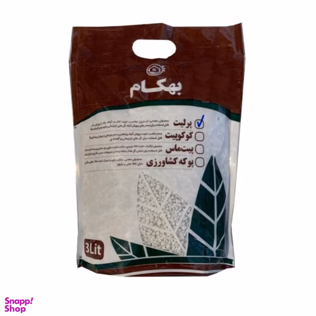 خاک پرلیت حجم 3 لیتر