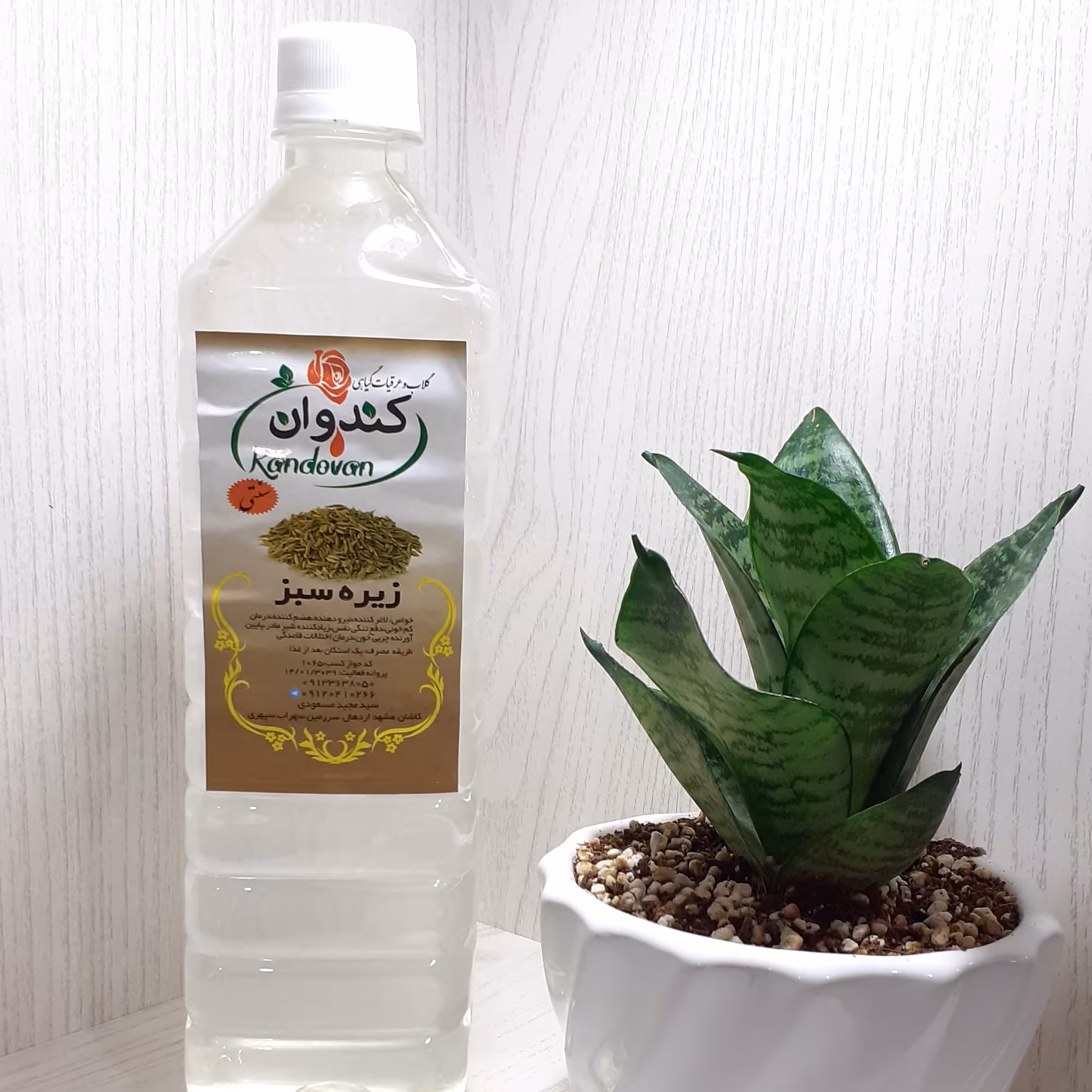 عرق زیره سبز  (1 لیتری)