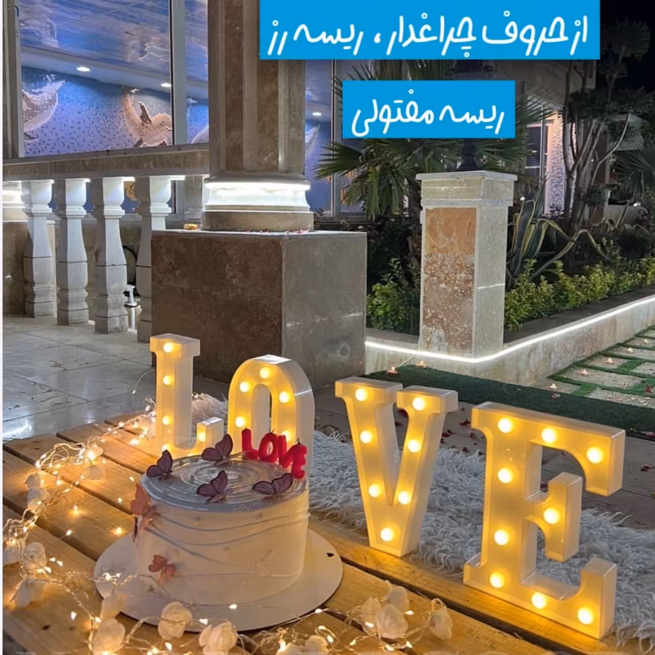 استند حروف چراغدار لاتین (باتری خور)