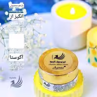 کرم لیفتینگ اگوستا رفع افتادگی و شل شدگی پوست و رفع خطوط ریز پوست 