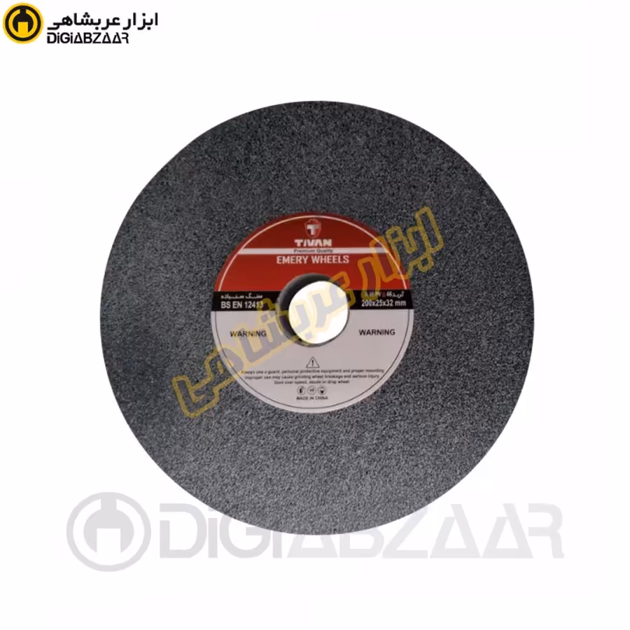 صفحه سنگ سمباده 200*25*32 تیوان (Tivan)