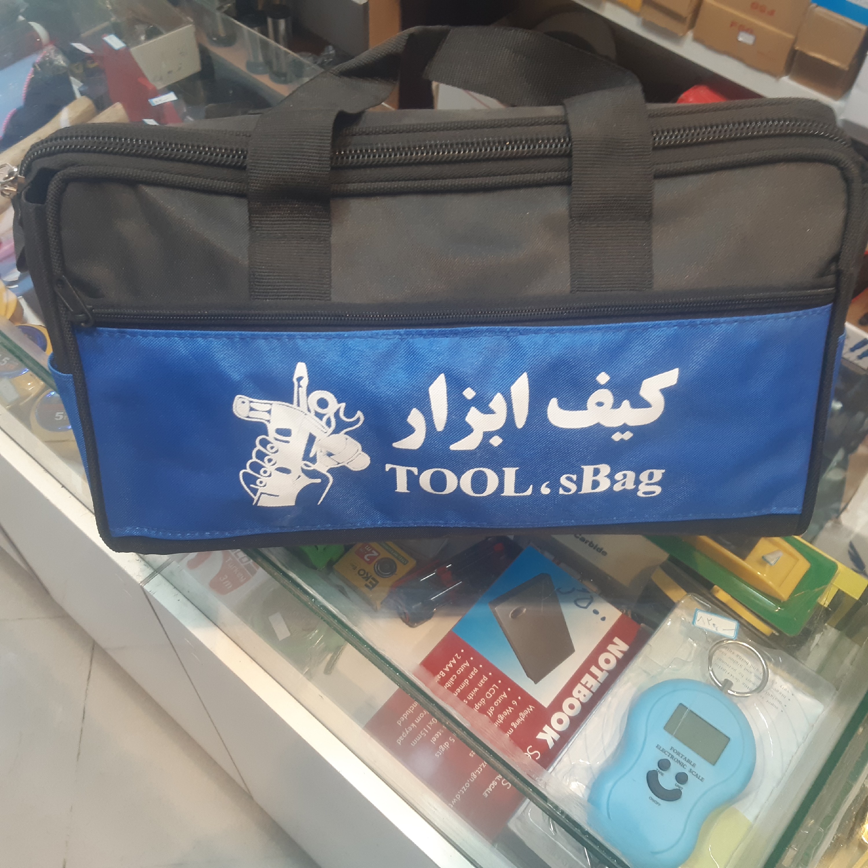 کیف ابزار
