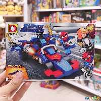 اسباب بازی لگو super heroes  قهرمانان برند DLP وارداتی 94 قطعه 
