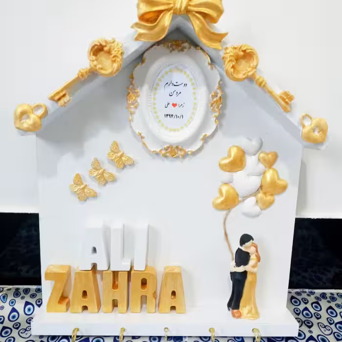 جاکلیدی کلبه،جاکلیدی شیک ام دی اف،جاکلیدی خاص و فانتزی