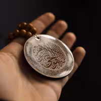 آویز ماشین آیت الکرسی (یکطرفه)